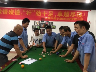 激情碰撞 卓越盡現(xiàn)！——2022年度國亨公司桌球比賽完美收桿